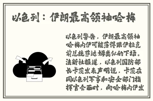 我就去**